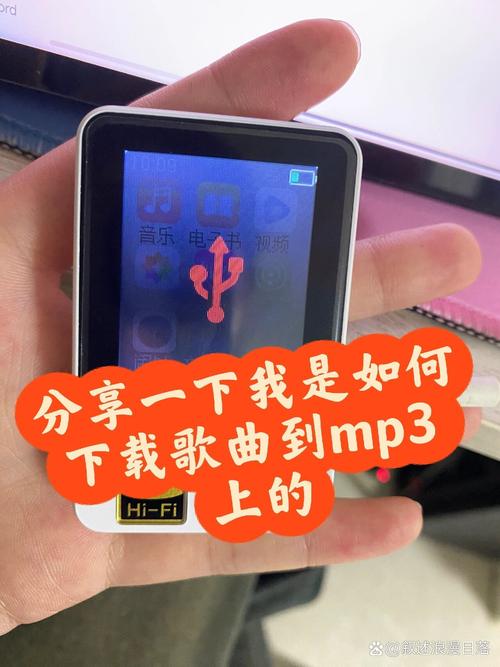 铃声mp3