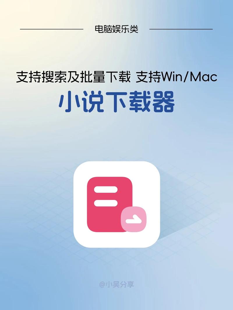 看小说神器无广告