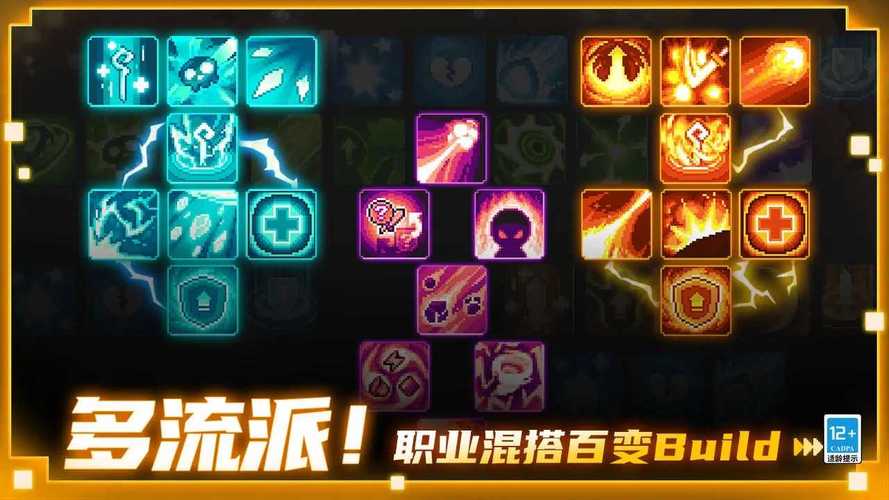 元气骑士前传破解版内置菜单