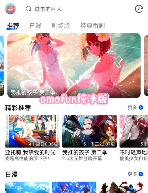 半糖次元黄化版动漫