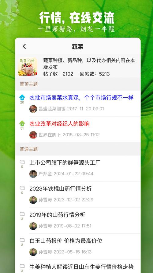绿果