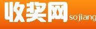 收奖网纯净版