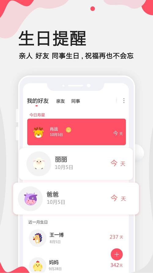 goog暗区直装最新版永久会员app