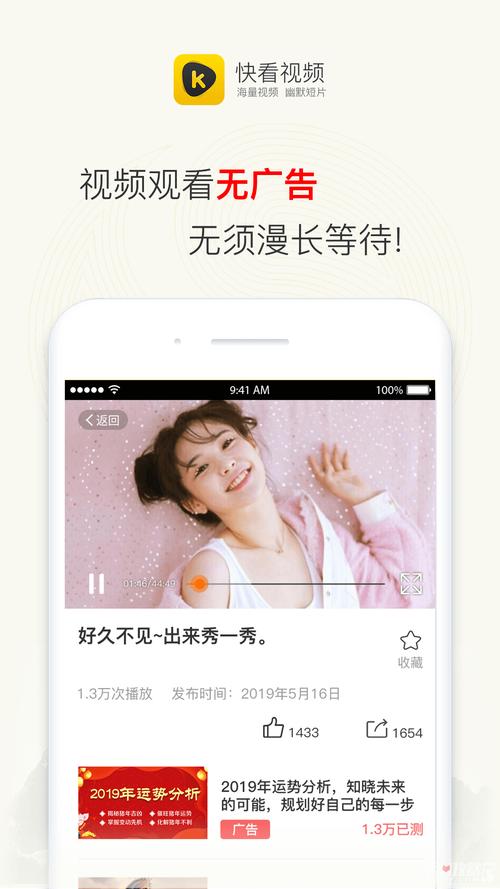 快看小视频绿色版汉化版