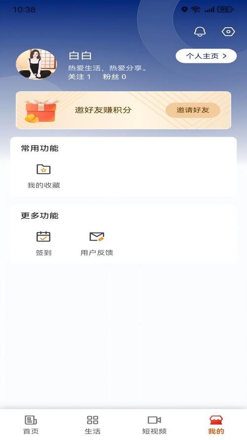 赤峰任务app