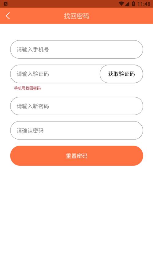 随手问卷官方版中文版