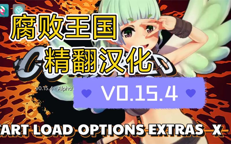 腐化大帝国汉化作弊版游戏介绍图标