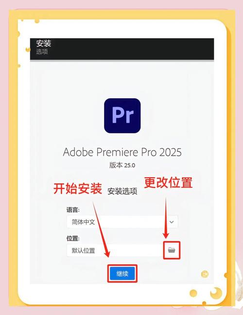 卡火焰刀软件怎么安装图标
