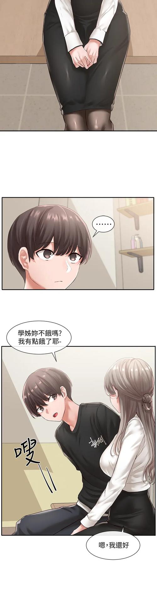 社团学姐漫画正版免费阅读下拉式六漫画