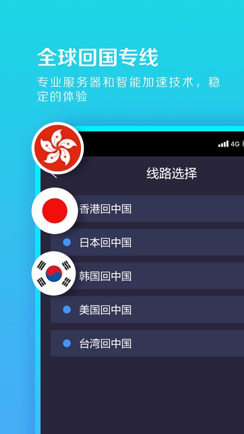 海外npv加速器绅士版