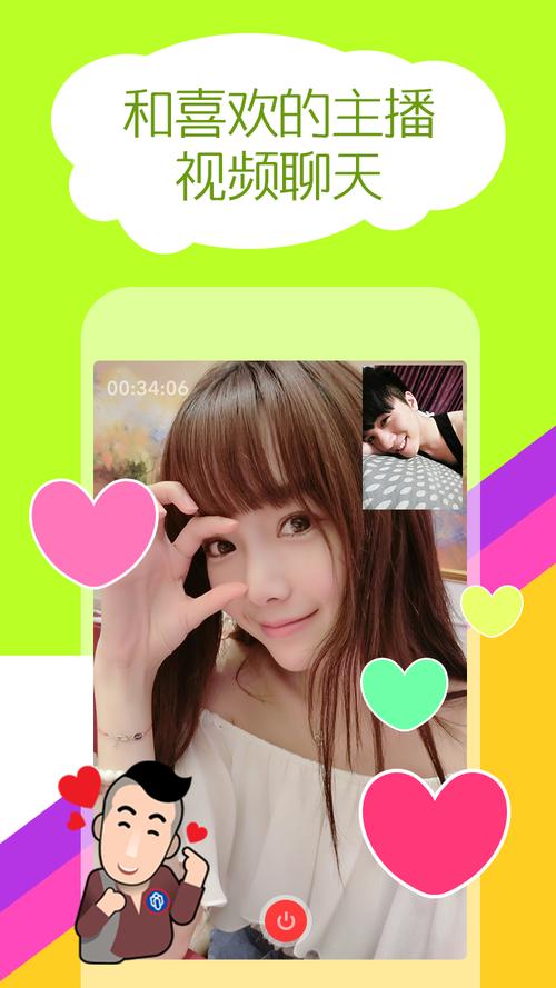 春光直播手机版无广告正版