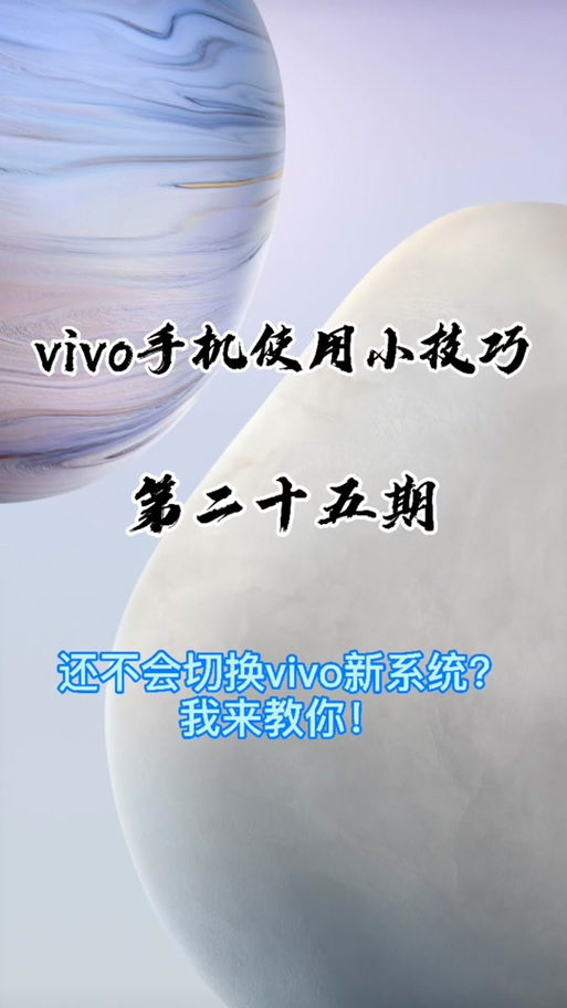 i主题旧版本安卓版手机在线观看图标