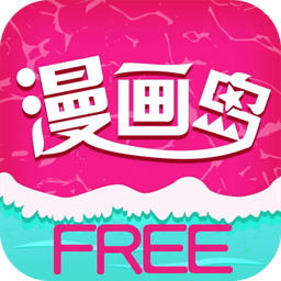 漫画岛官方版正版