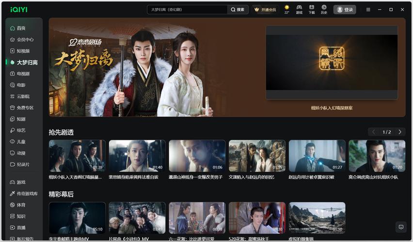 爱看剧官方黑色版免墙版图标