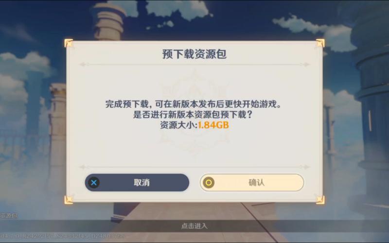 原神辅助安卓