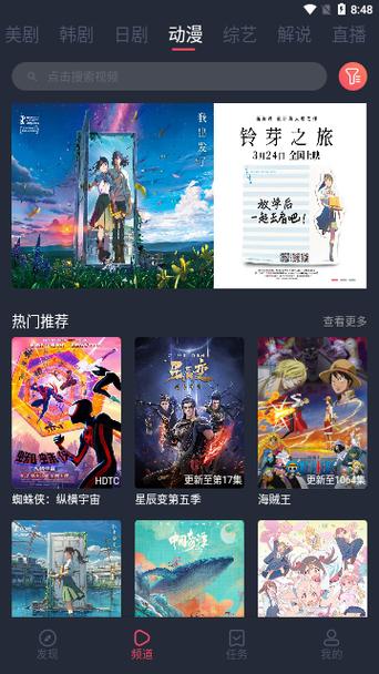 梦单app免费高清影视图标