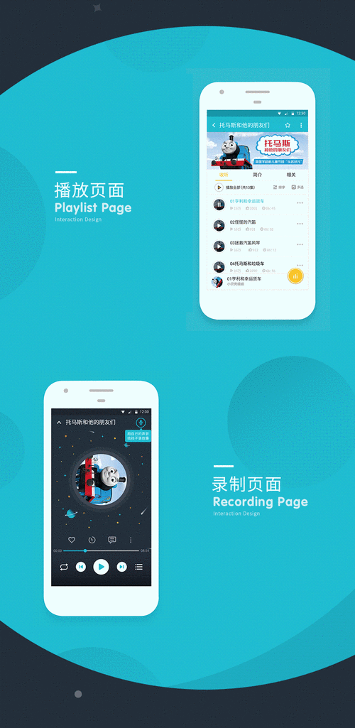 梨热点app
