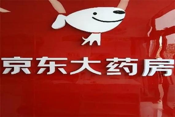 网上药店京东大药房app免付费