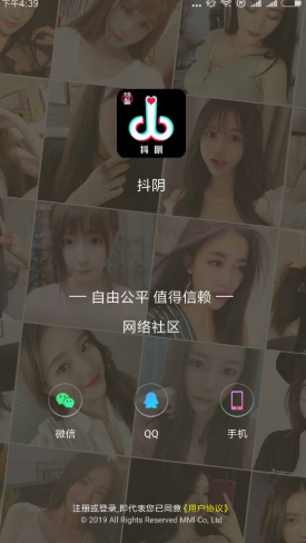 抖阴探探污版app