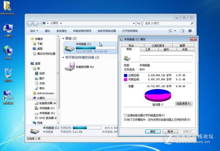 win7精简版精简版官网在线阅读