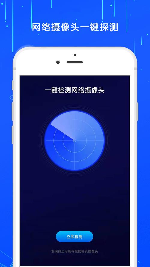 CPU监控器手机版不封号辅助图标