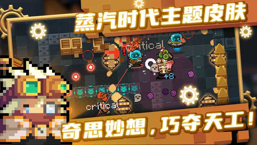 soulknight内置ee菜单修改版图标