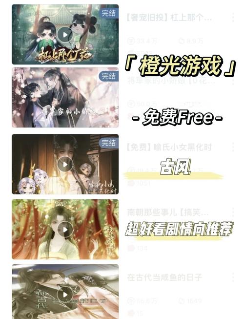 漫画道场物语破解版折相思图标
