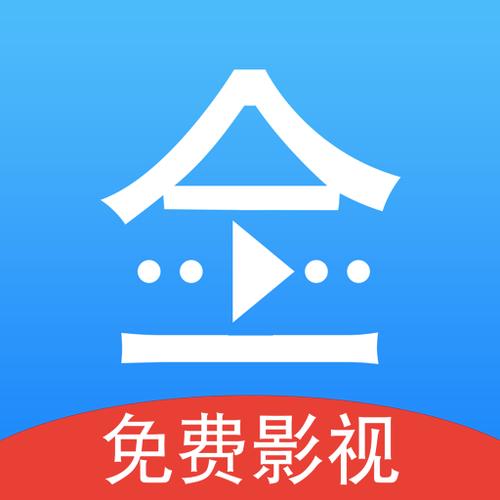 爱看影视大全最新破解版
