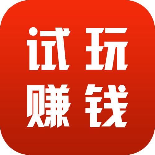 赚赚花试玩图标