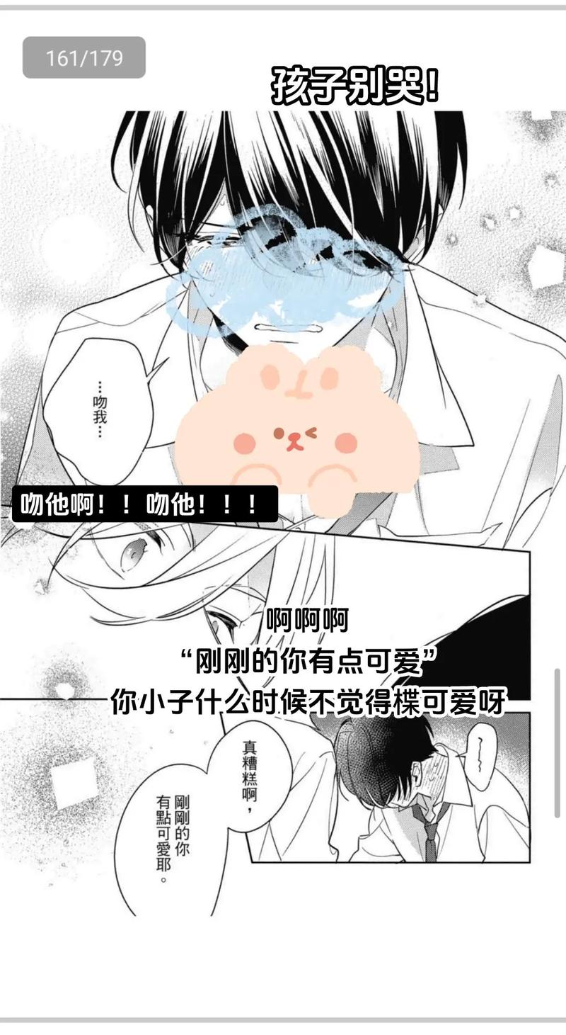♥禁漫画天堂♥a漫免费