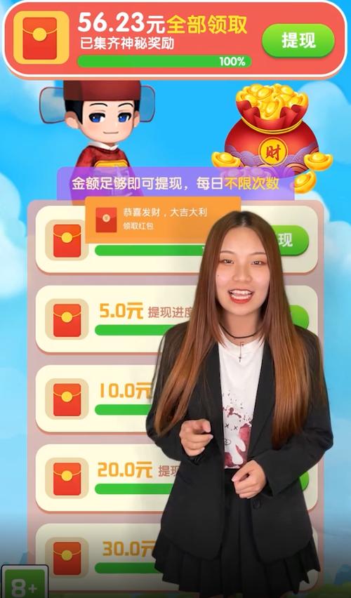 恐龙破坏王红包版图标