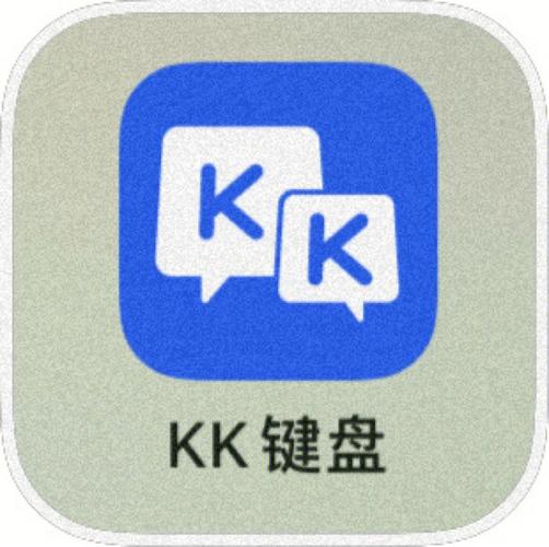 斗键盘app图标