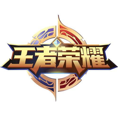 王者荣耀黄化版18
