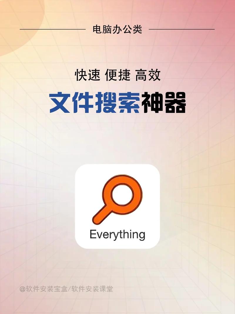 精准搜索修改器图标