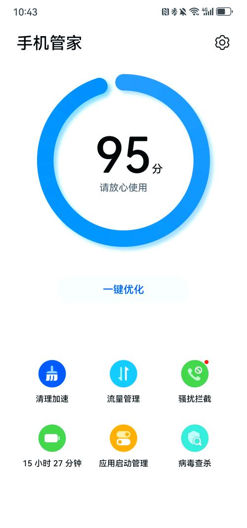 目前手机杀毒最好的软件是什么辅助工具