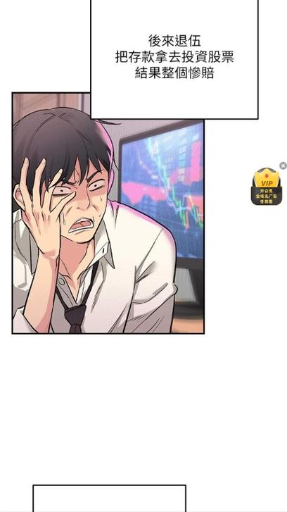 虾漫漫画官网版2023最新版