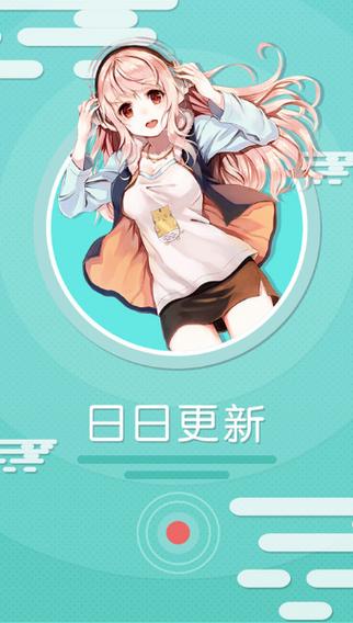 91污妖王图标