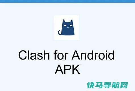 clash安卓app图标