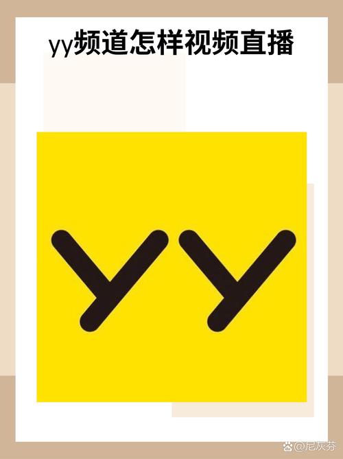 小YY灵敏度免费观看图标