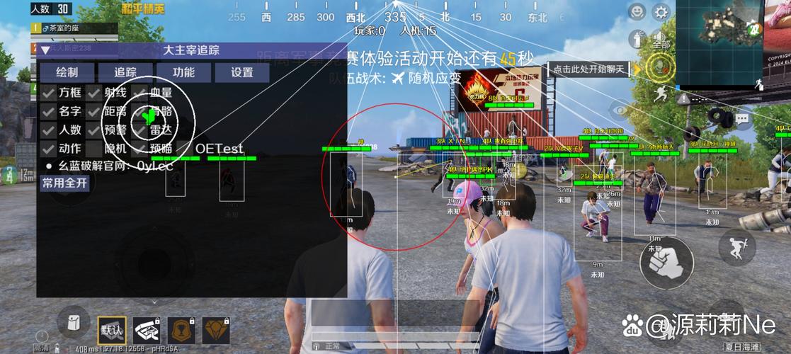 加速外挂和平精英