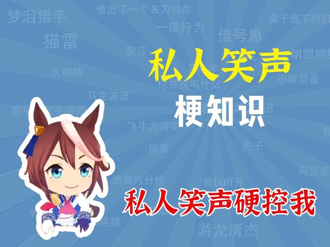 私人笑声语音包高清版