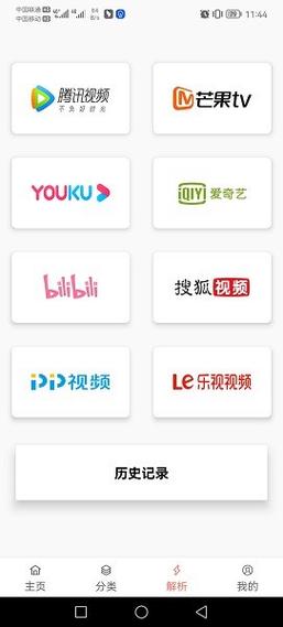 影视猫plus最新版