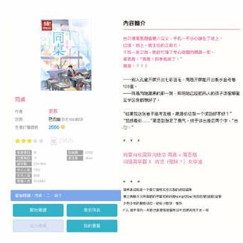 糖果小说TXT免费最新版本更新时间看书版图标