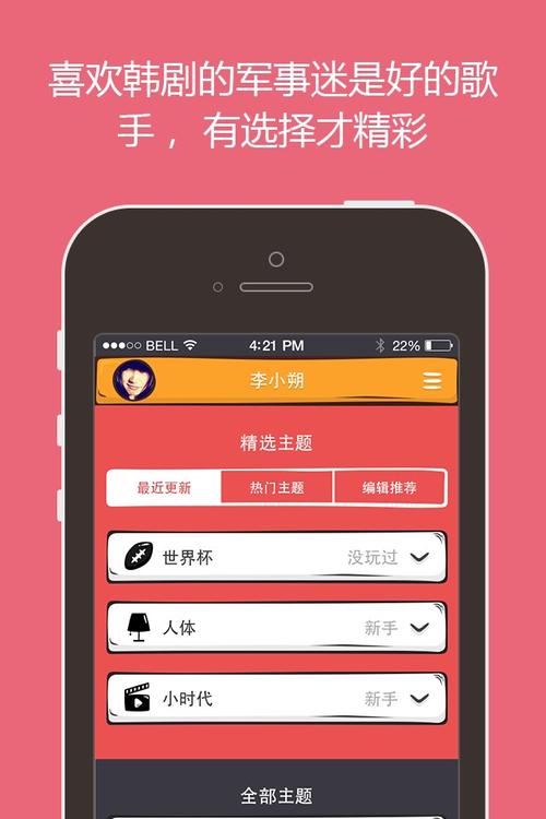 我爱么么答赚钱版