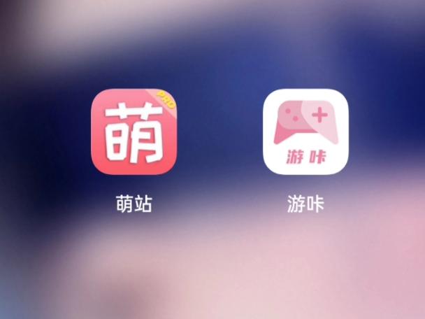 萌站
