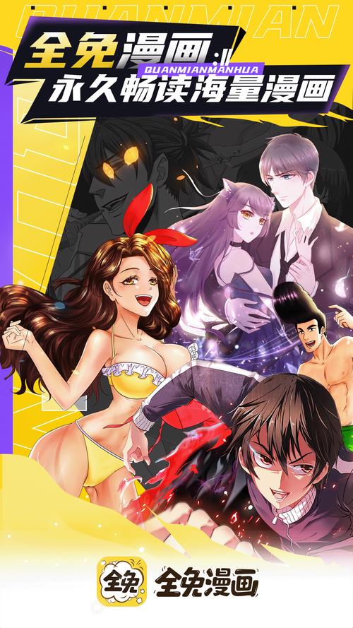 cmoa漫画app安卓版免费版手机正版