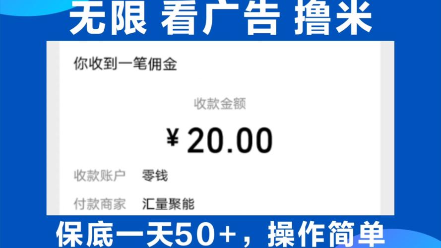 看广告赚钱一天50元无广告版图标