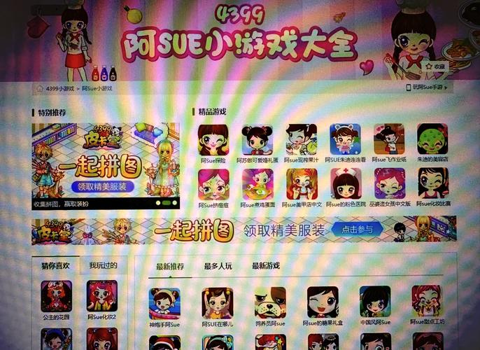 泡泡乐园游戏