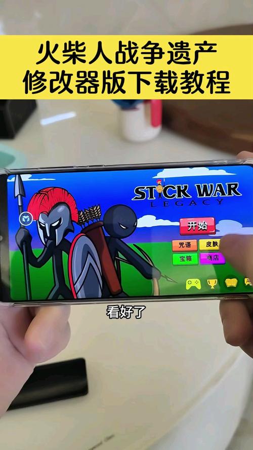 火柴人战争魔改版ff修改器无限阅币