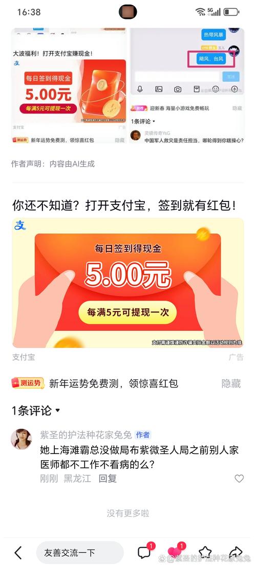 拼刀刀红包版2022解锁全部书源